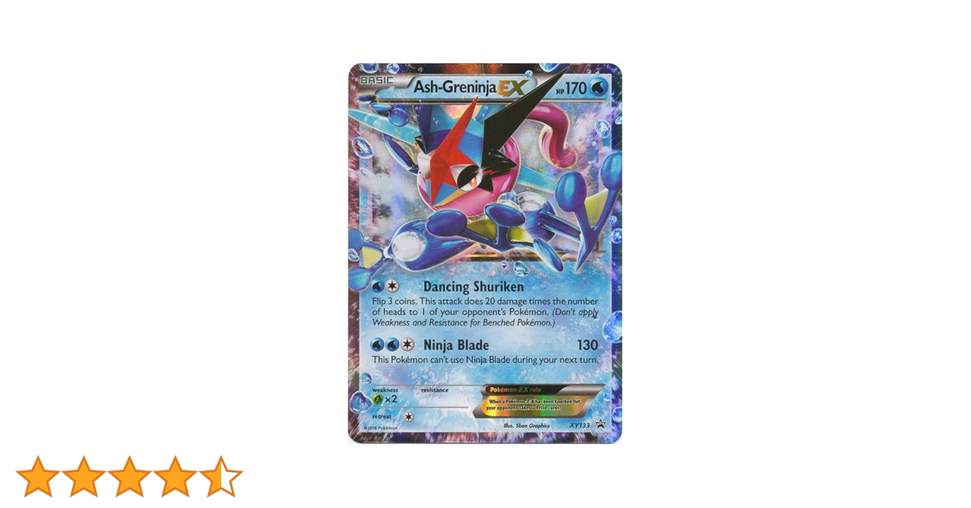 Amazon.co.jp: ポケモンカード サトシゲッコウガEX(XY133) ブラック